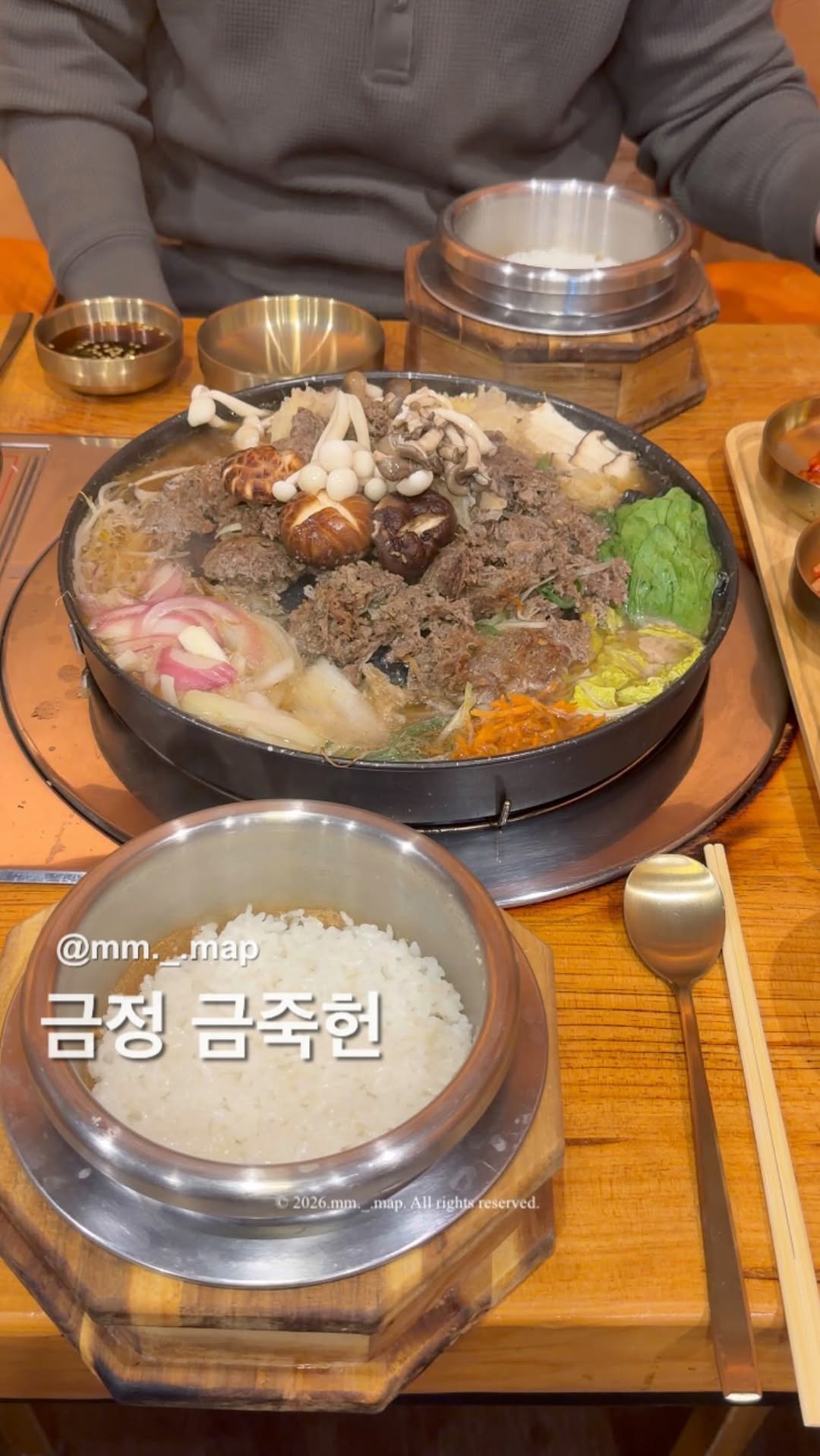 햄맵 | BUSAN | Hyemi Sim, 금정산성 북문