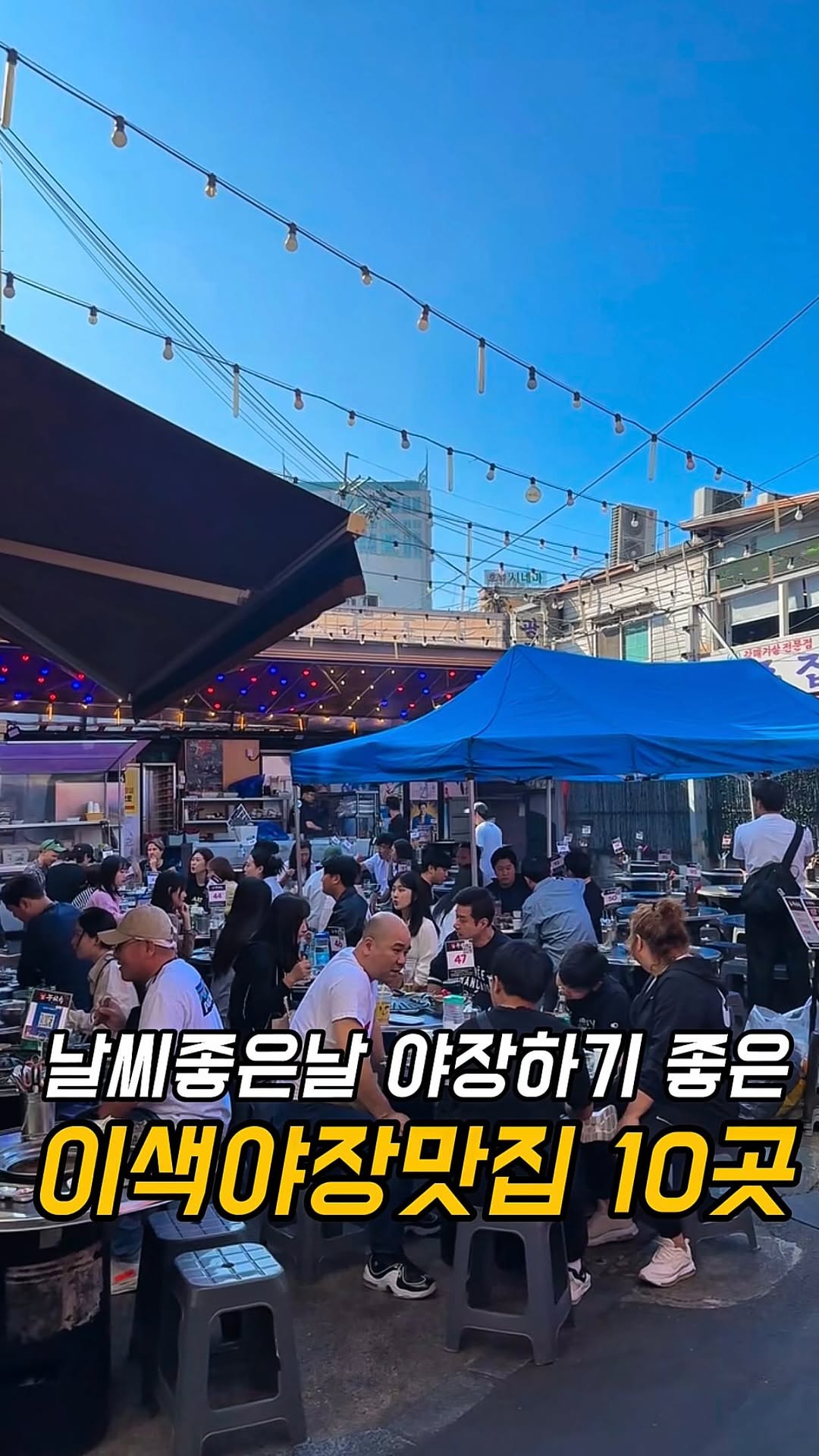 𝕊𝕠𝕃 𝕞𝕒𝕘𝕒𝕫𝕚𝕟𝕖 / 맛집,카페,디저트,노포,숙소,이색명소, Ikseon-dong