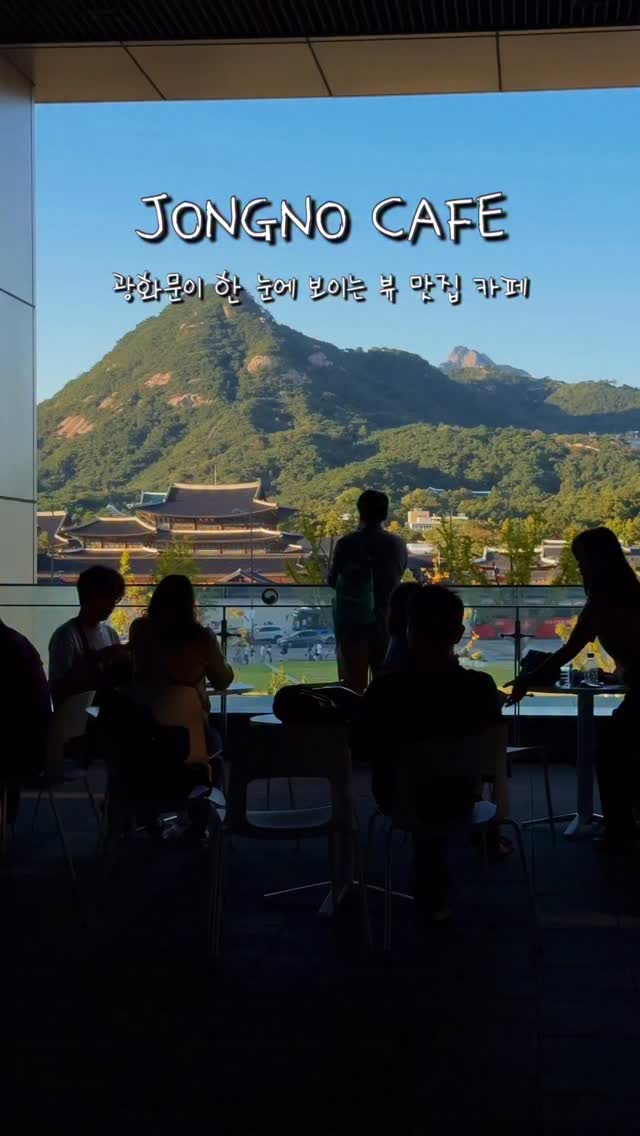조미네 공간기록•감성카페•북카페•혼술집, Gyeongbokgung Palace