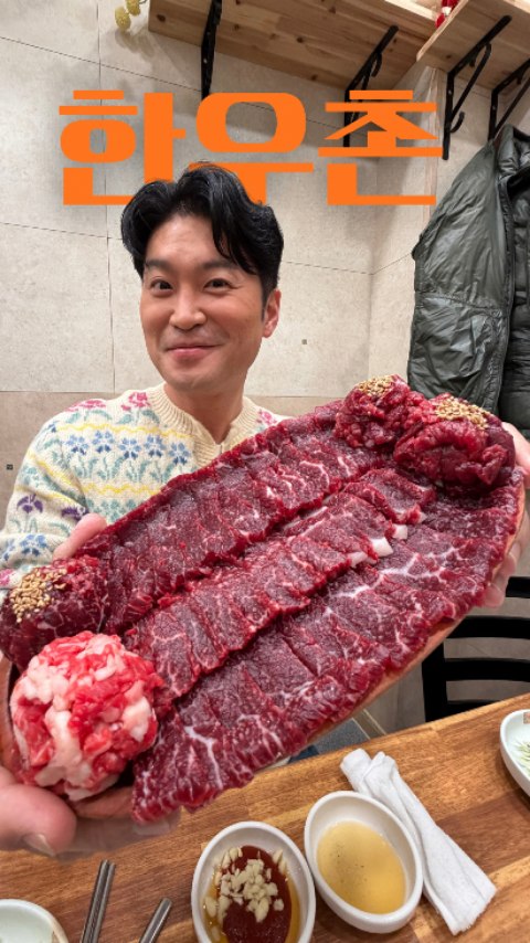 최자 Choiza of dynamicduo, Seoul
