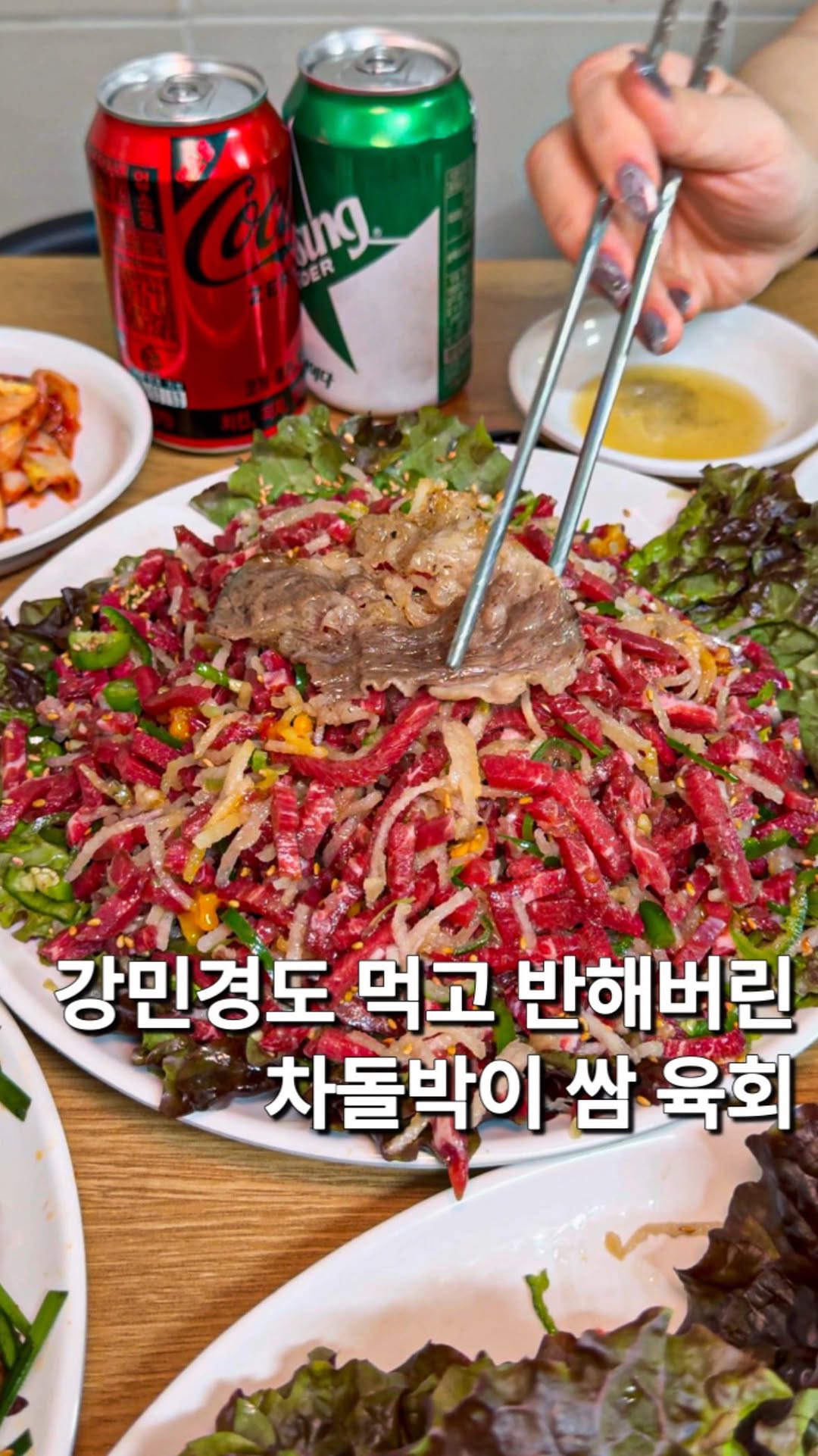 꼬마돌 | 송파구맛집 잠실맛집 강남맛집 강동구맛집, Gwangjang Market