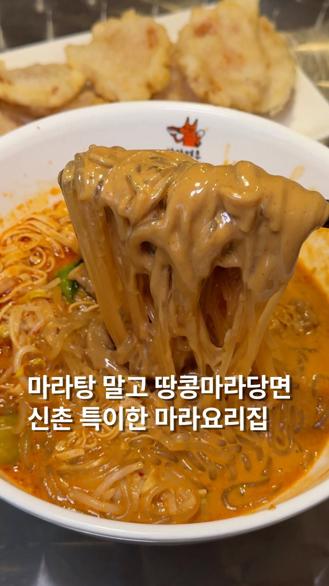 민뚀의 먹부림ㅣ김민정ㅣ인천맛집 서울맛집 경기맛집, Hyundai Department Store Sinchon U-PLEX