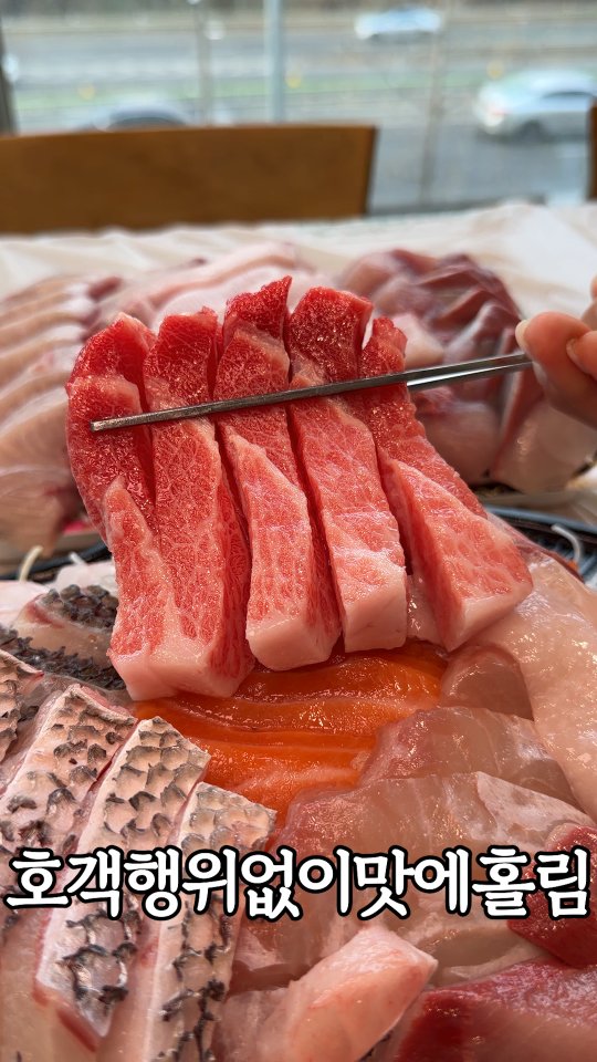 머거킹ㅣ[서울 맛집/인천 맛집/경기 맛집], 신남도수산