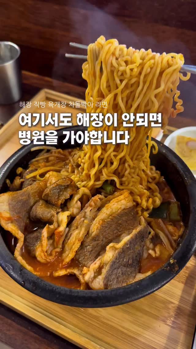 테이스티서울 서울맛집, Seokchon Lake