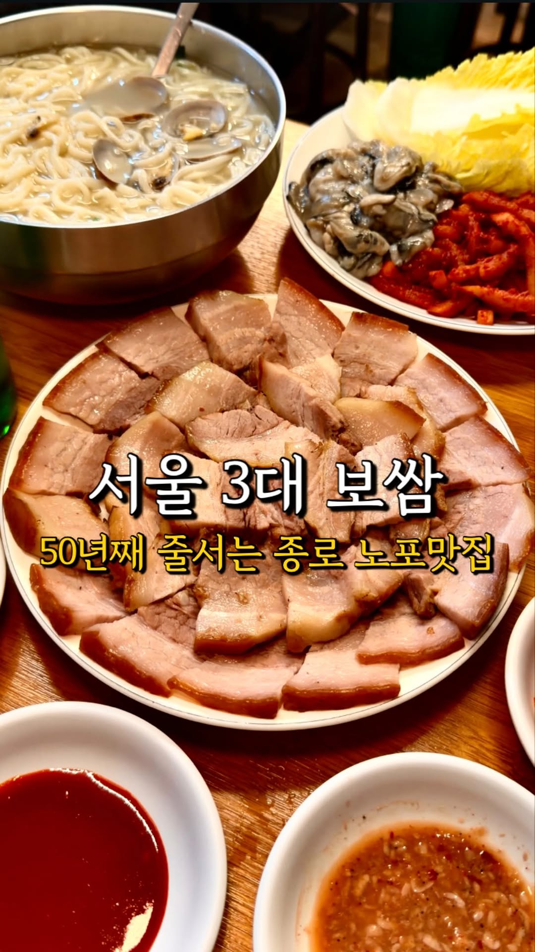 푸디 인더클로젯 | 서울맛집 강릉맛집 전국맛집, Gwanghwamun Square