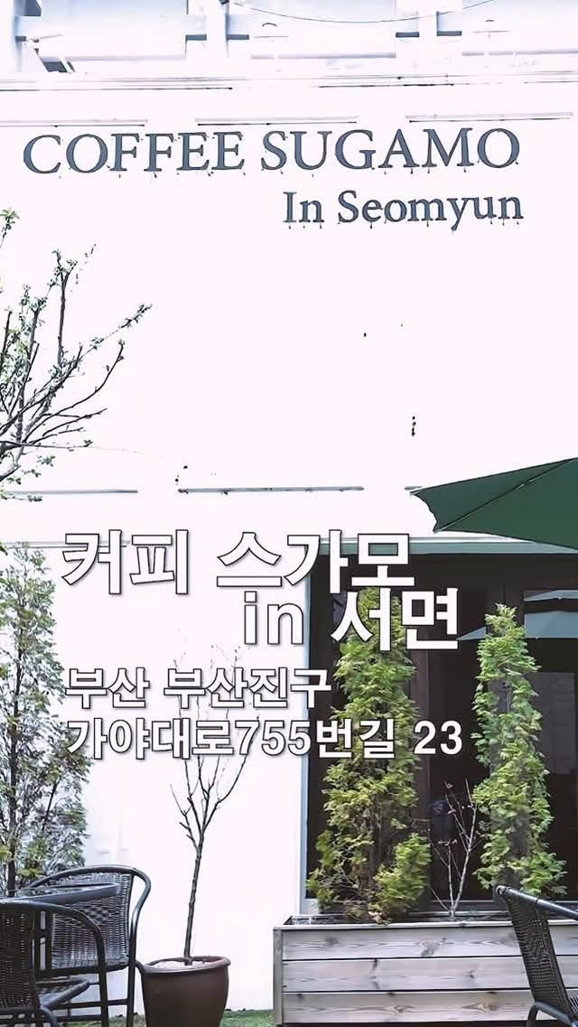 부산여기오다 | 부산맛집 부산카페 부산핫플, Seomyeon Market
