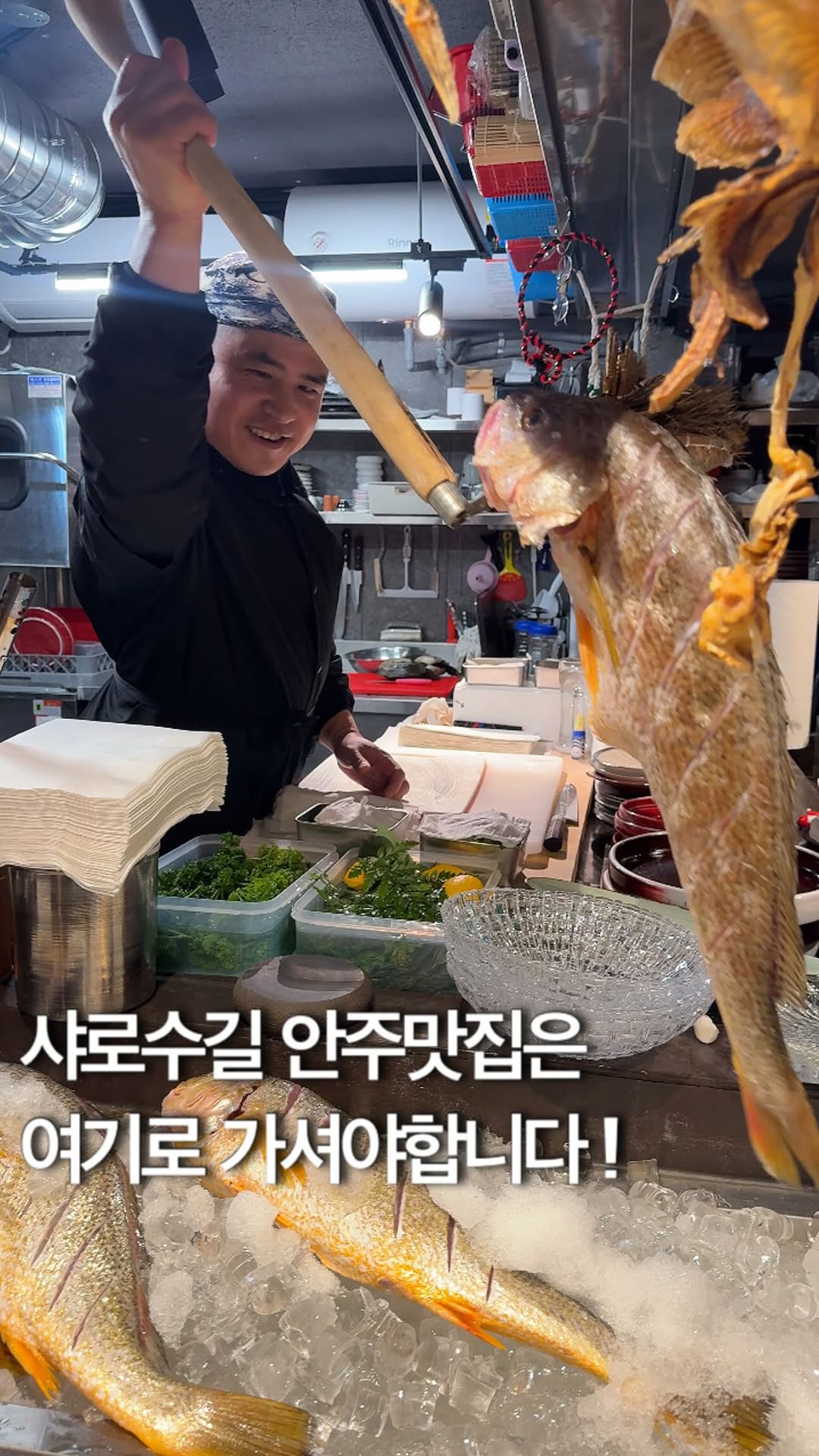 야미요미, Huchune