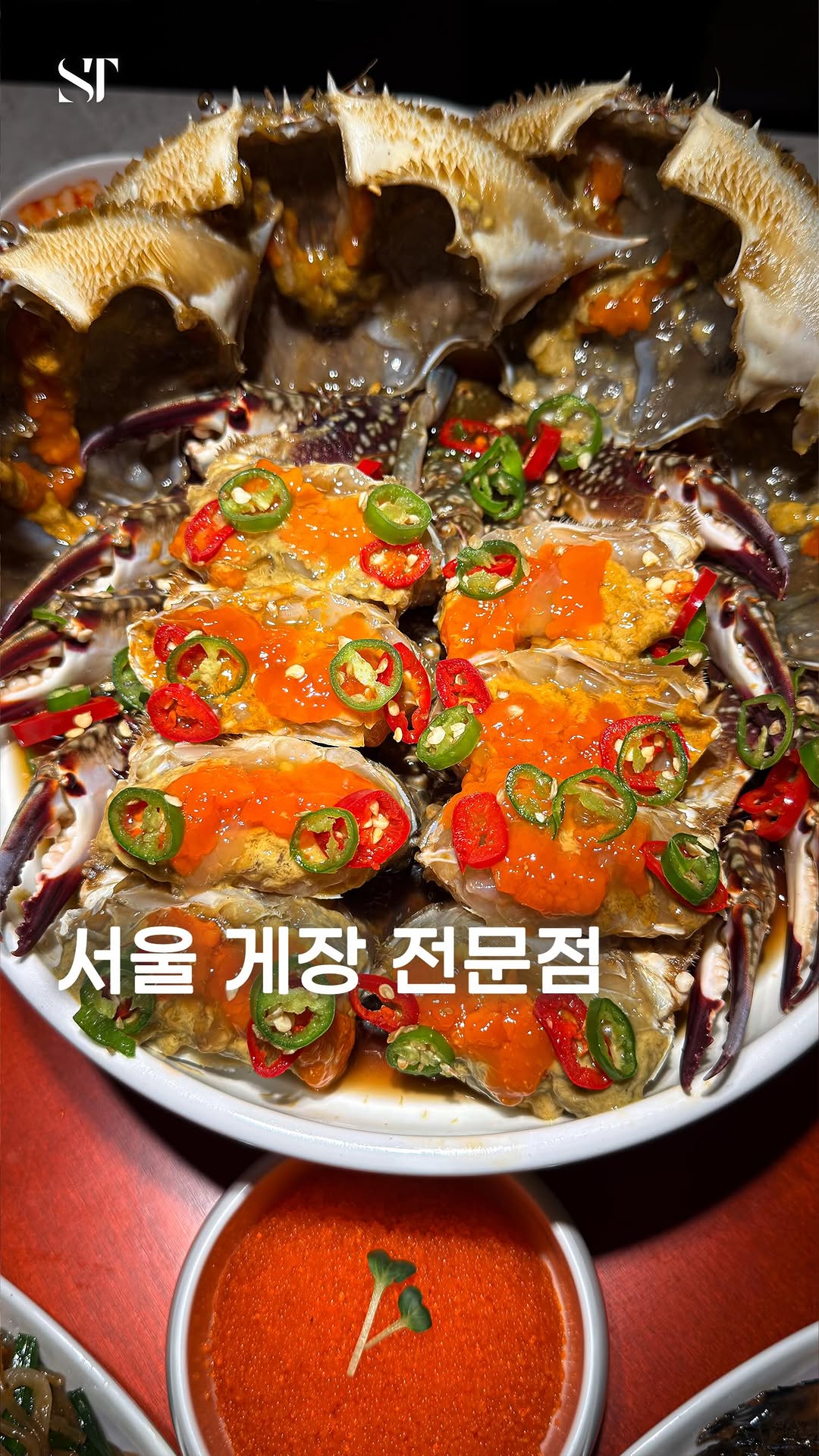 포토그래퍼의 【공간 탐닉】, Myeong-dong