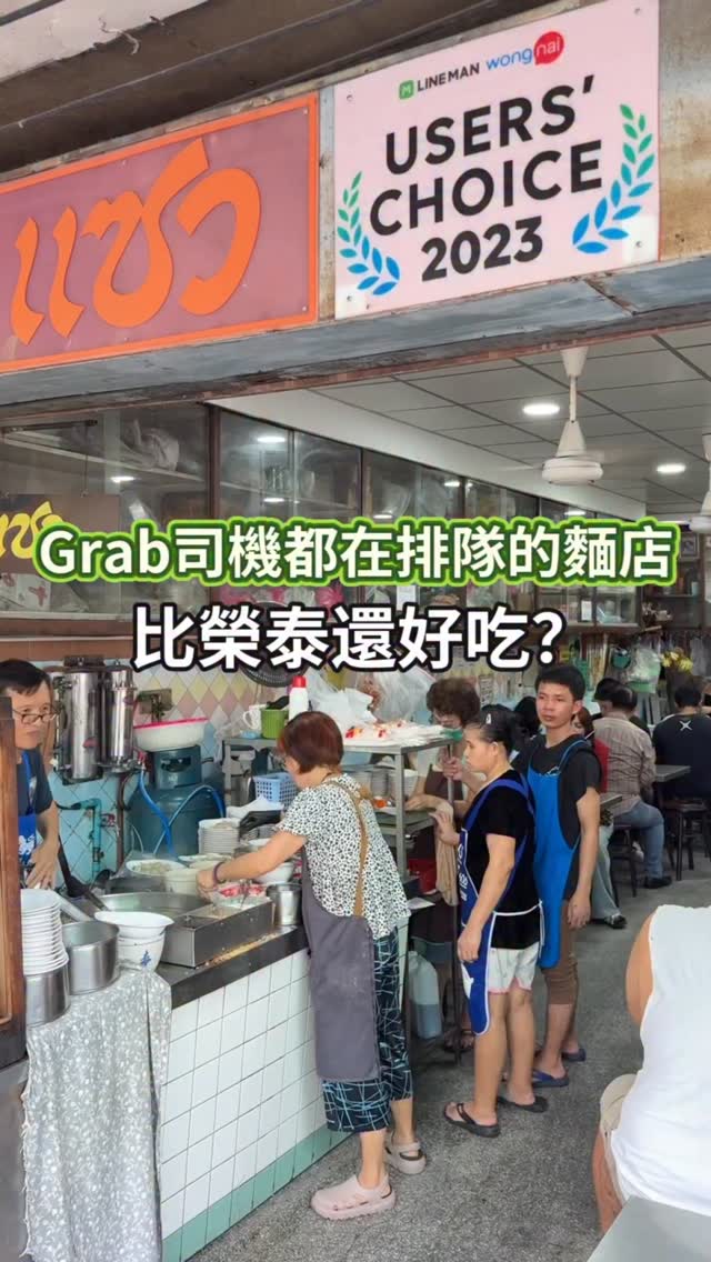 曼谷 • 自由行｜蕾拉 Leila, Karmakamet Phrom Phong