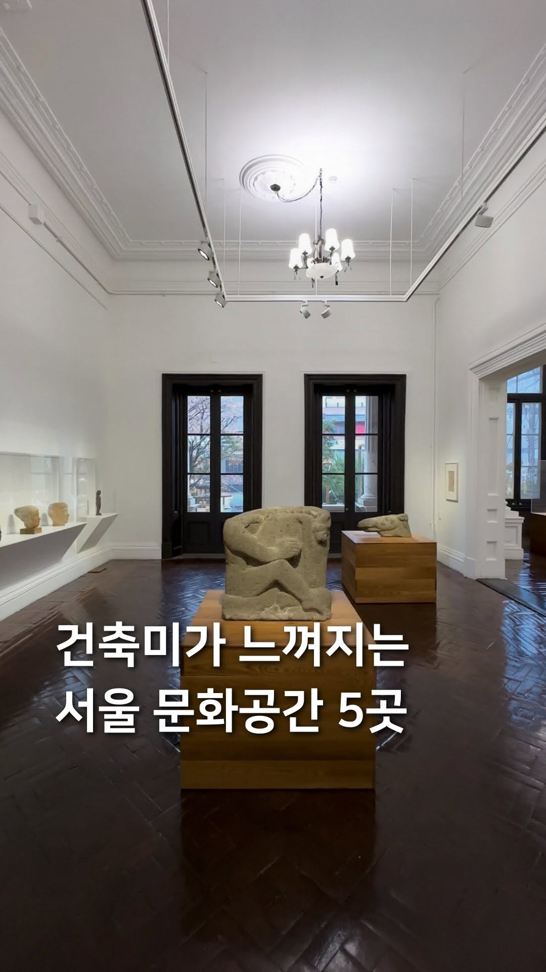 삼도리 아카이브ㅣ공간기록장, Audeum Audio Museum