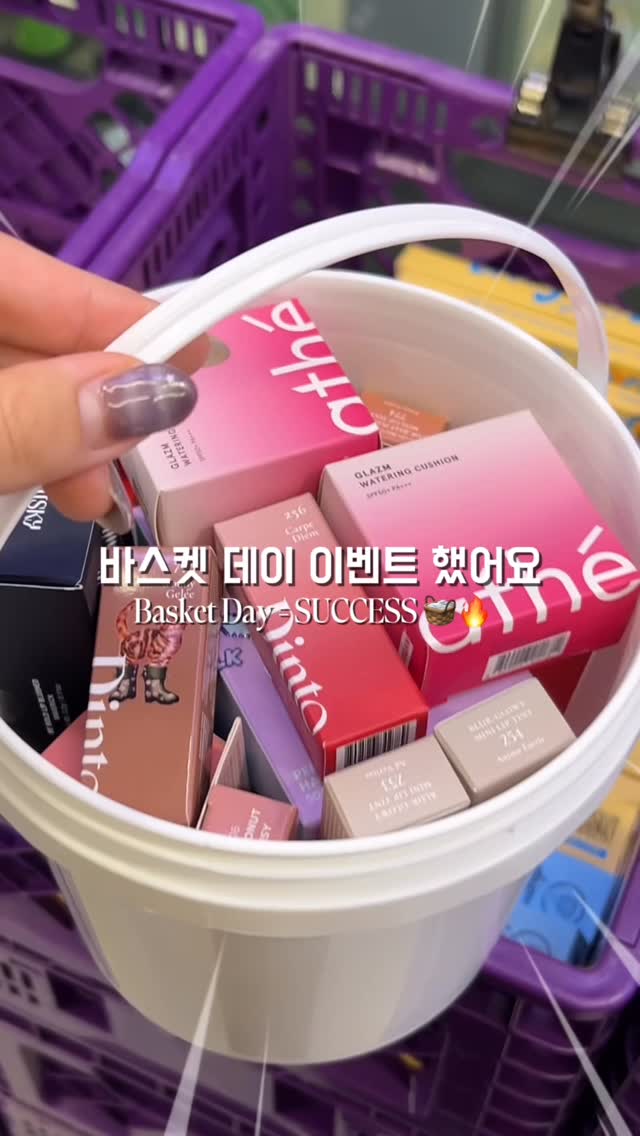 코덕 상히 | 메이크업 일기장, OFF BEAUTY