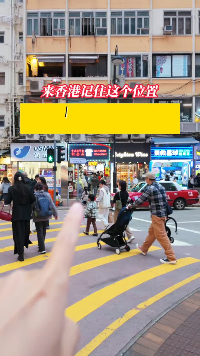 HK Souvenirs | 香港特色伴手礼 🇭🇰, Causeway Bay