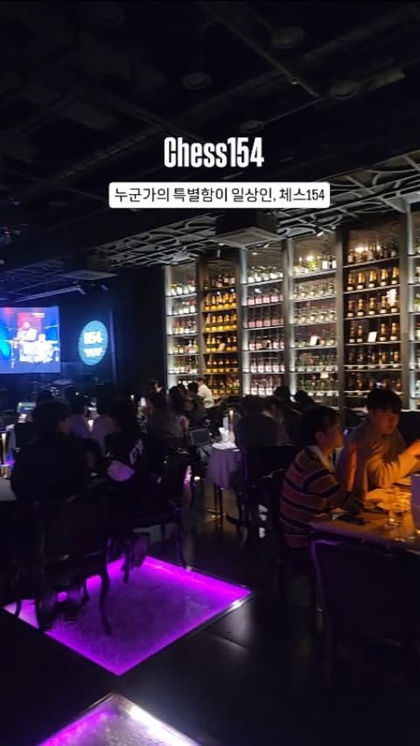 Chess154(체스154), Haeundae Marine City