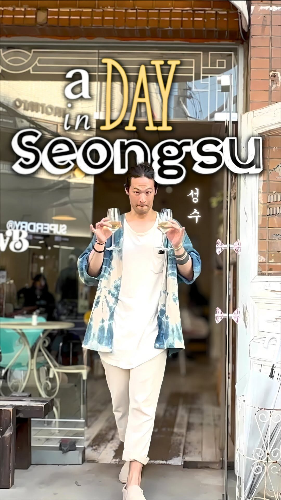 David J Robbins, Seongsu-dong 2(i)-ga