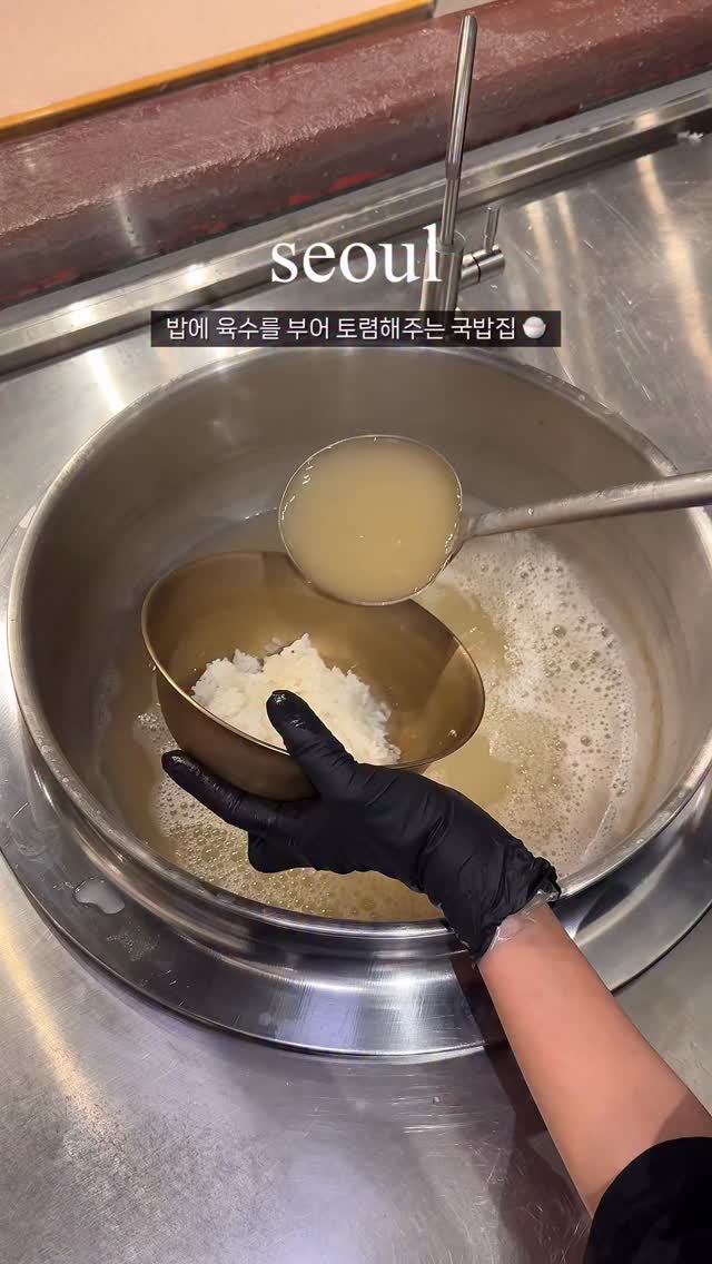 맛플래너 | 서울맛집 경기도맛집 부산맛집 제주도맛집, Geumseonggwan Naju Gomtang