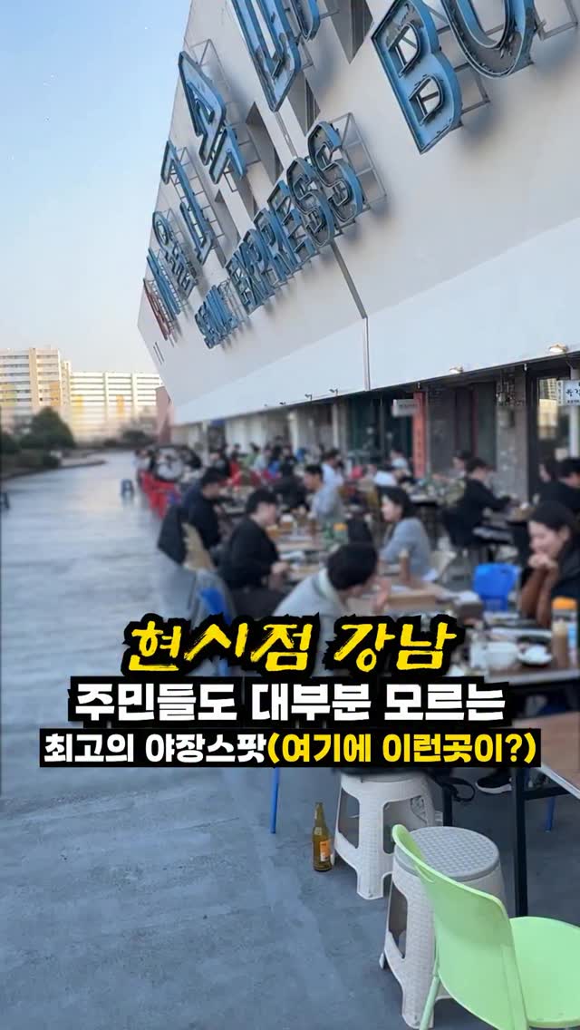 조선클라쓰 / 전국미식여행, N Seoul Tower