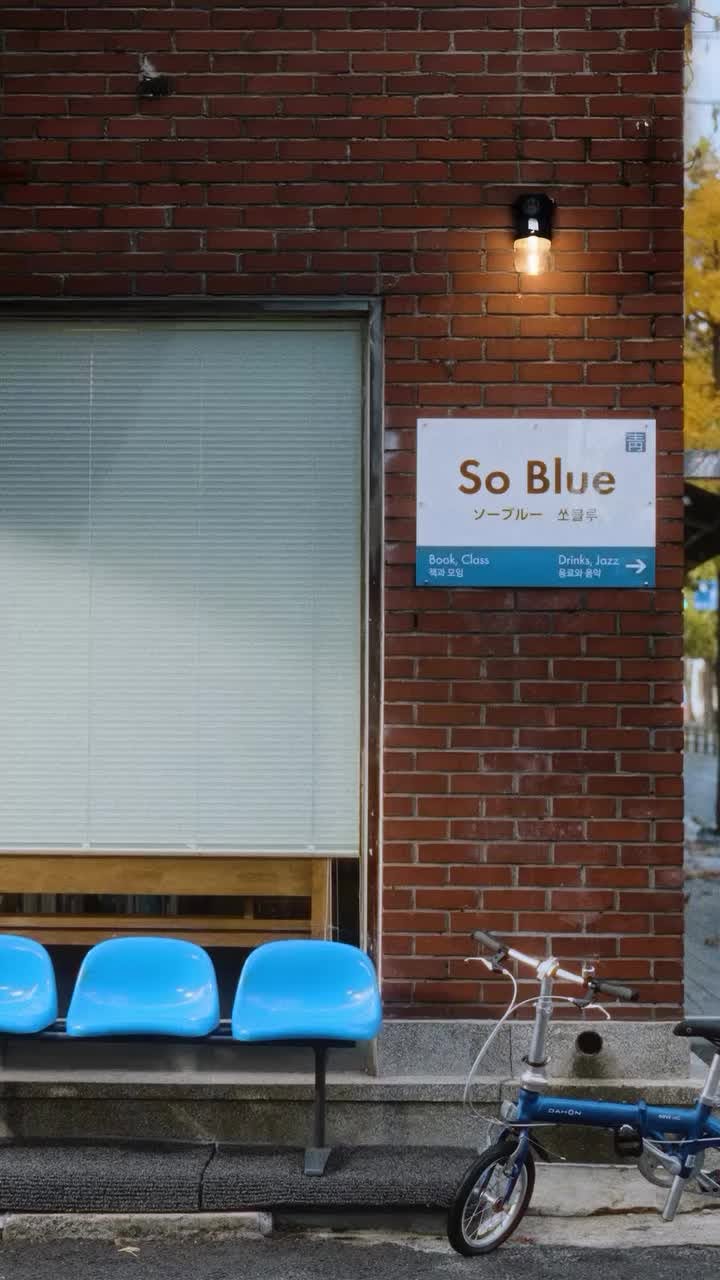 쏘블루, Yeonhui-dong
