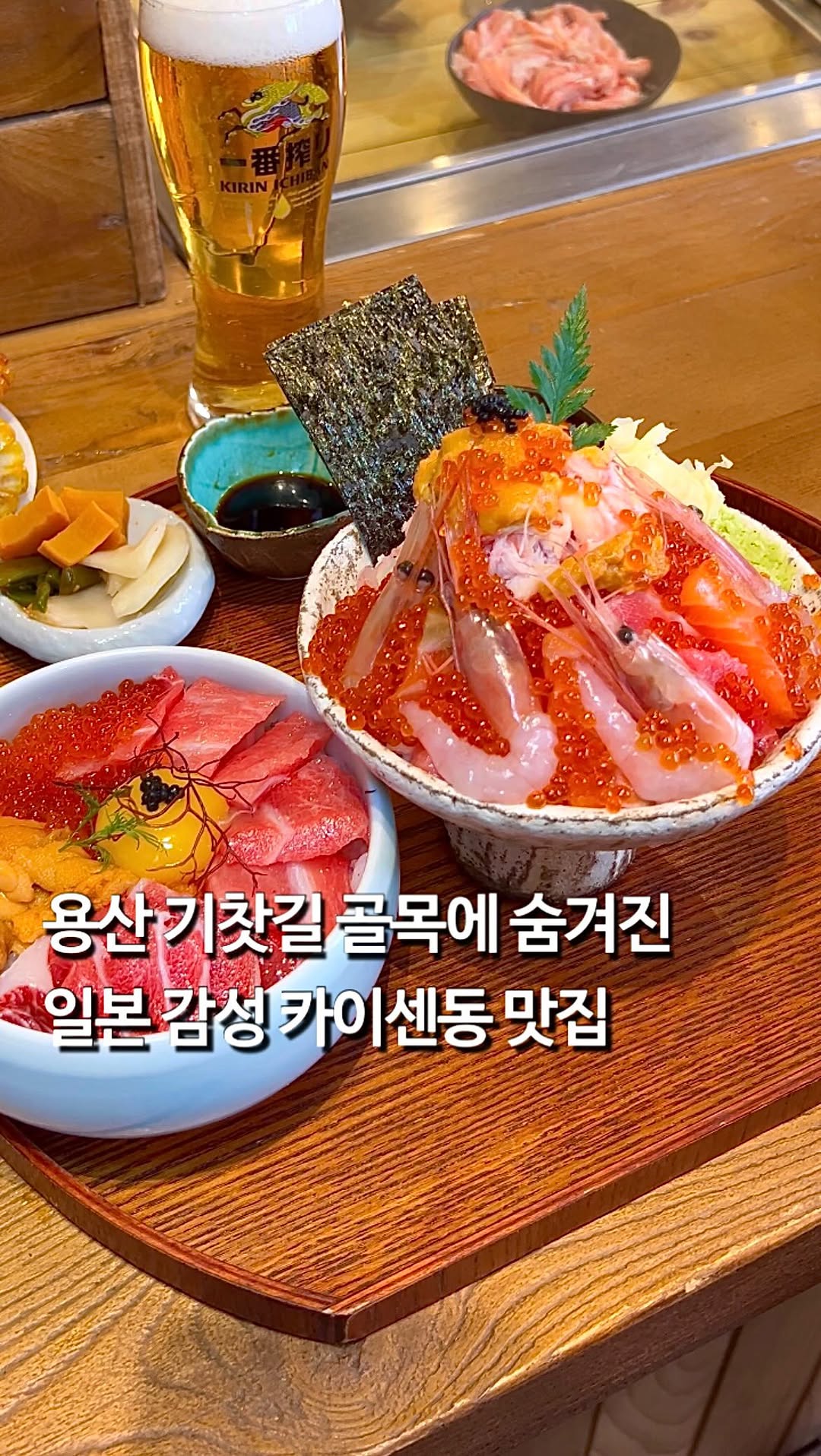 다먹지 | 서울맛집 숨은공간 💭, Yongsan District