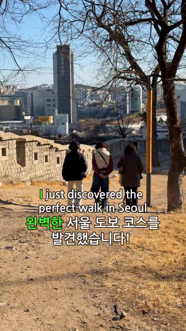 iGoBart 아이고바트, Ihwa Mural Village