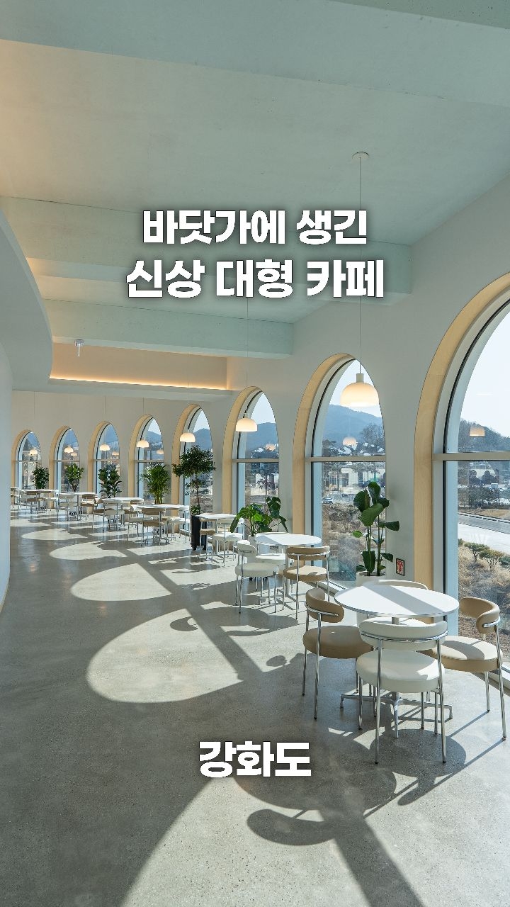 가보자곰, Seongmodo
