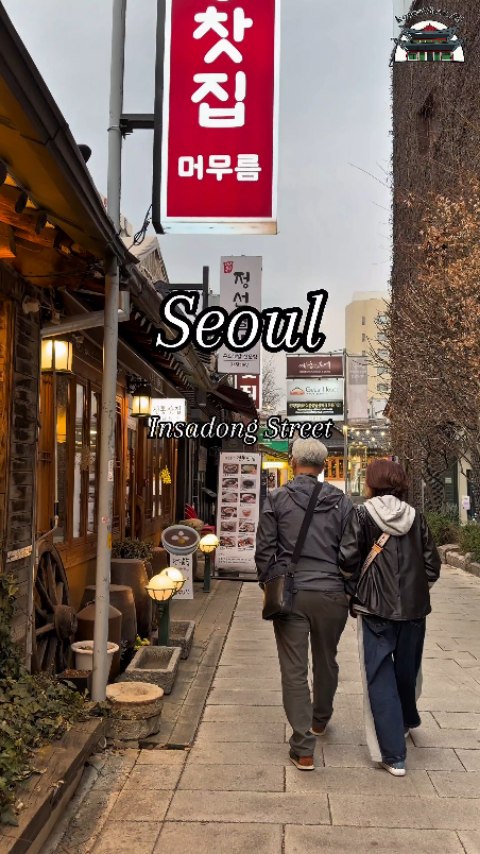 KoreaView_4U | South Korea 🇰🇷, Insadong Street