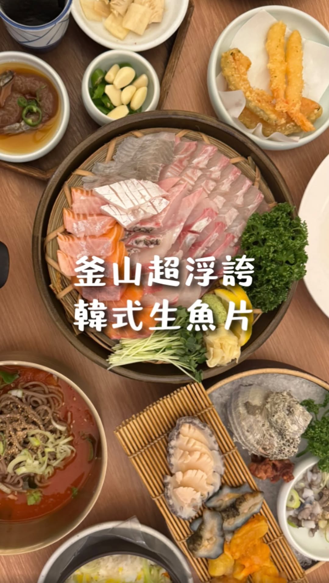 比只吃吃｜中壢、桃園、全台好吃好玩, Haeundae-gu
