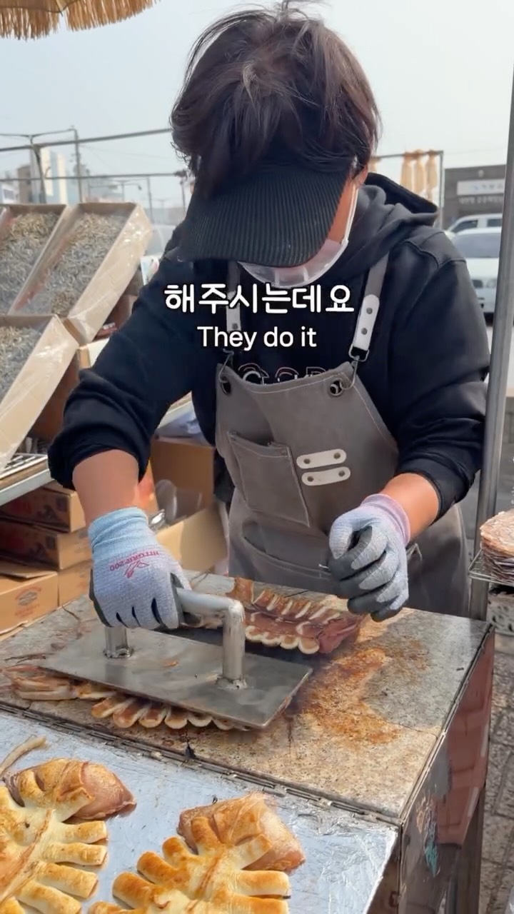 푸기 FUGI, 대변항