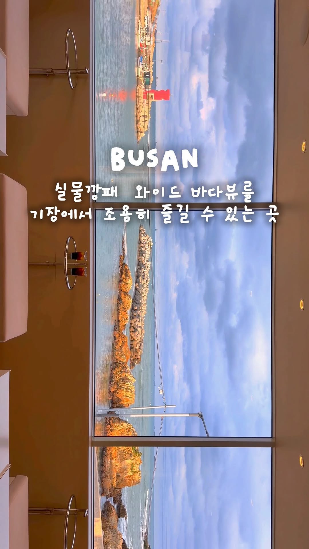 망개호박고구마 🍠 TOUR  _  부산 경상 근교                공간.카페.핫플.여행.맛집, Millac The Market