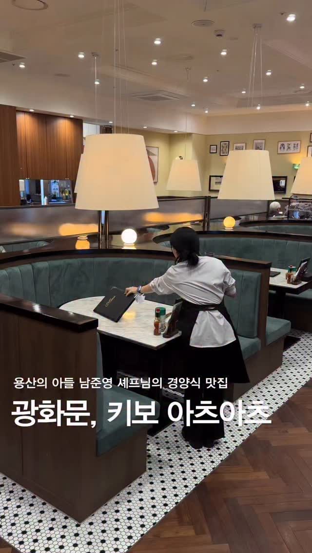 먹태 | 술기로운 맛집생활, Gwanghwamun Gate