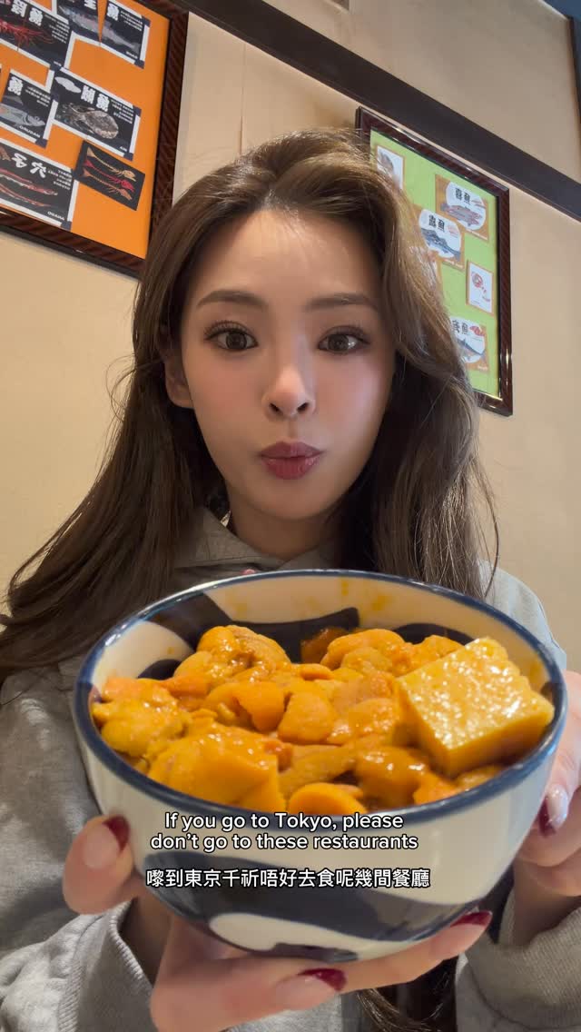 Celina Harto 陳楨怡, Menchirashi