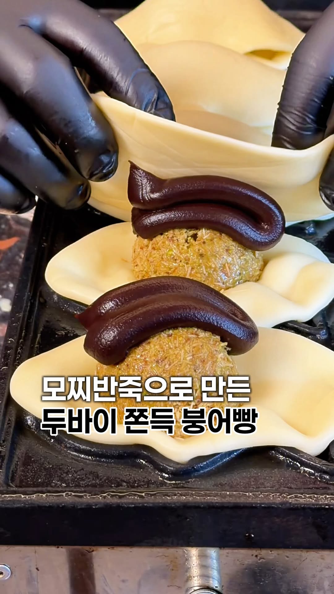 담아 디저트 • 카페, Sungshin Women’s University