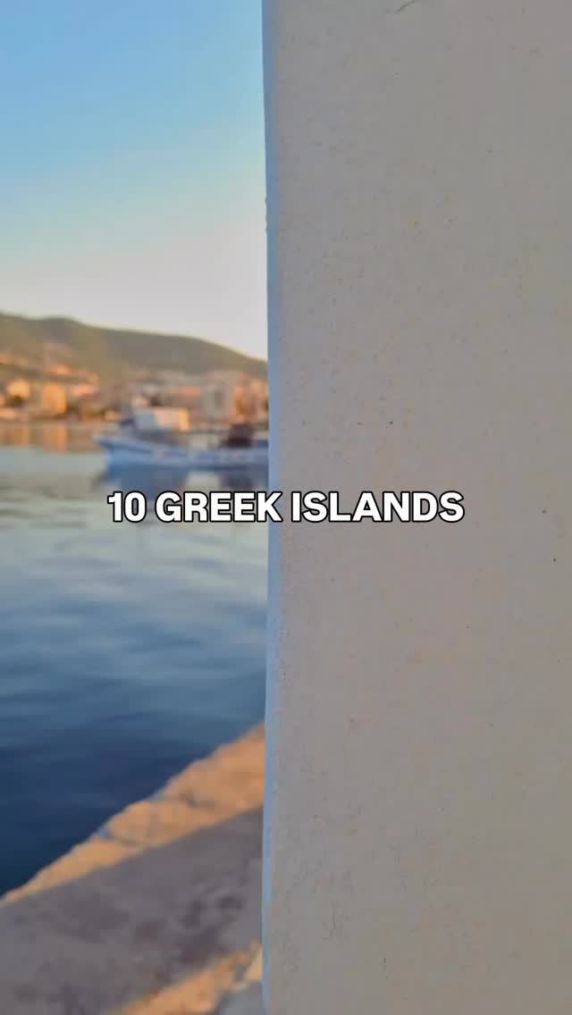DiscoverGreece.com, Serifos