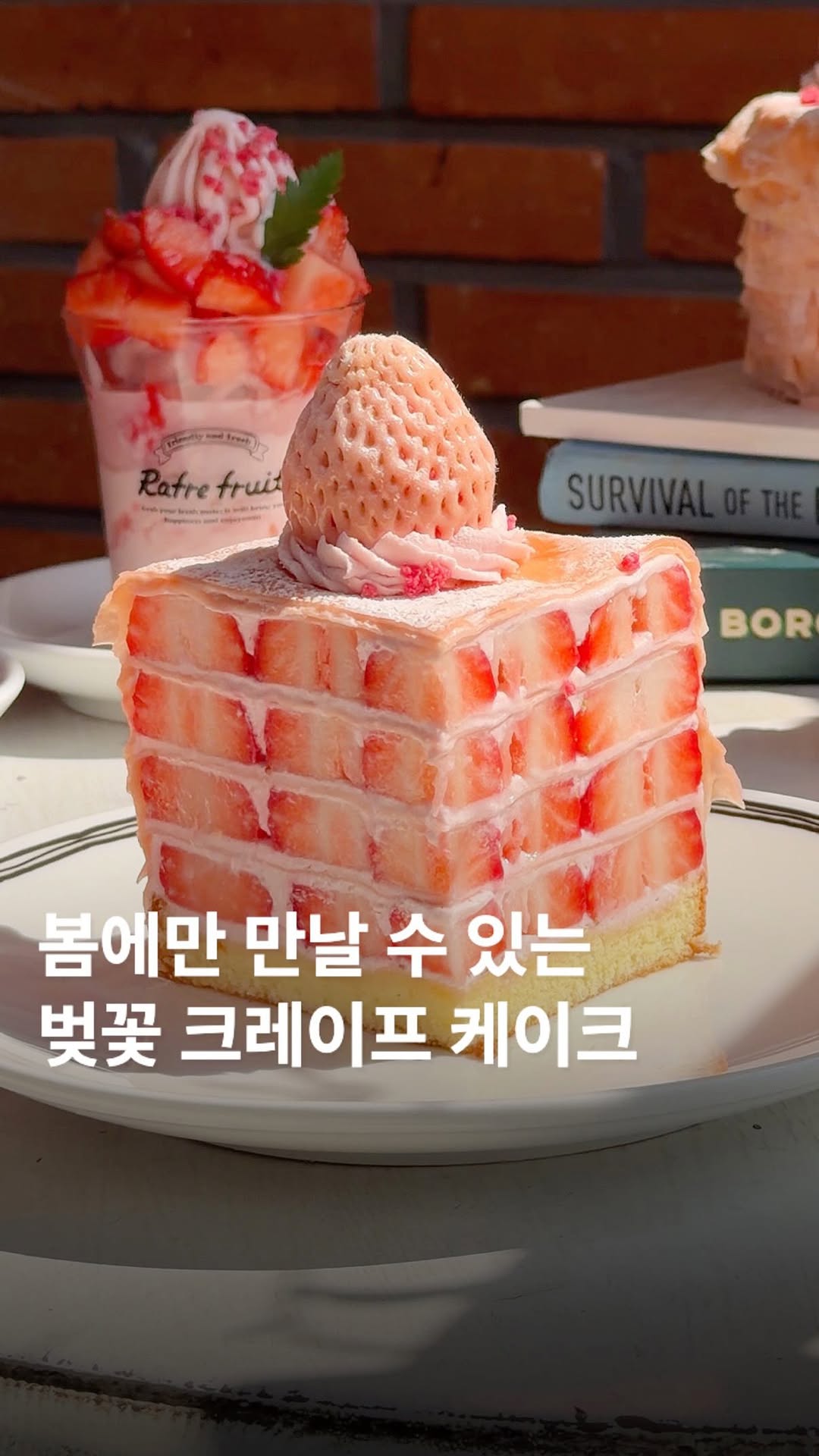 문달 | 요즘 뜨는 맛집 신상 큐레이션, Seoul Forest Park
