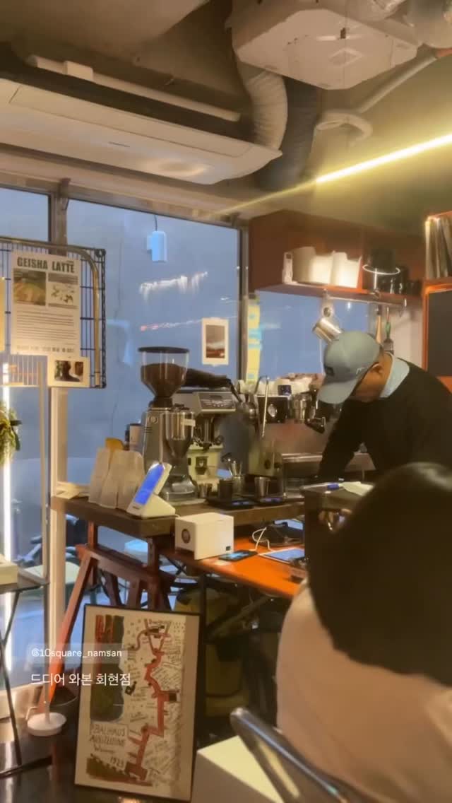 10스퀘어(Ten 스퀘어) 남산, Namdaemun Market