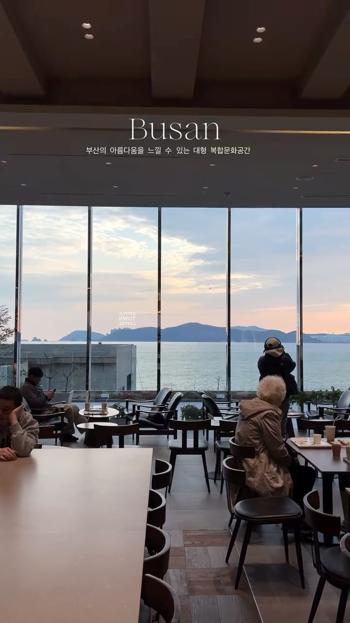 먹어뿌 | 부산맛집, Mipo-jib Haeundae head store