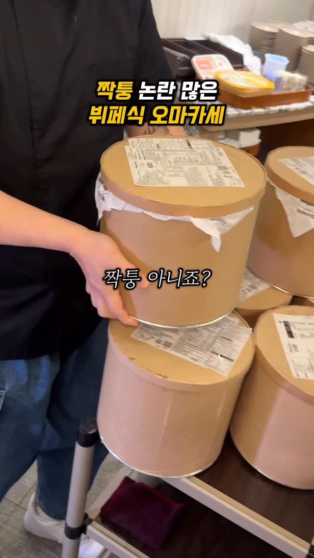 차소원이 말하는 맛집  ૭ ᐕ ૭, 바르미 스시샤브 반포점