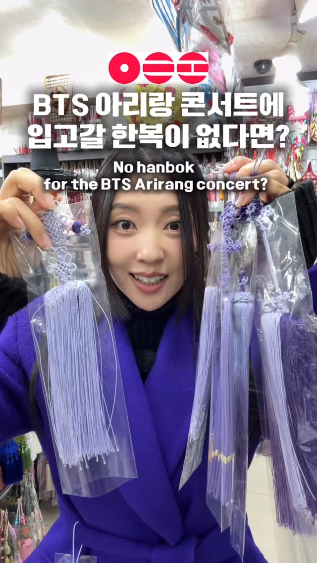 한복씨 / 조선여인 신선해, Gwangjang Market