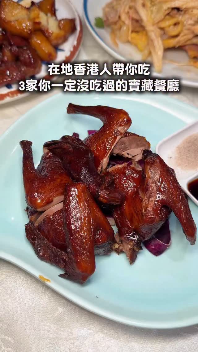 兩個男孩日常食記👬台中 台南 台北 彰化 美食, Tsuen Wan