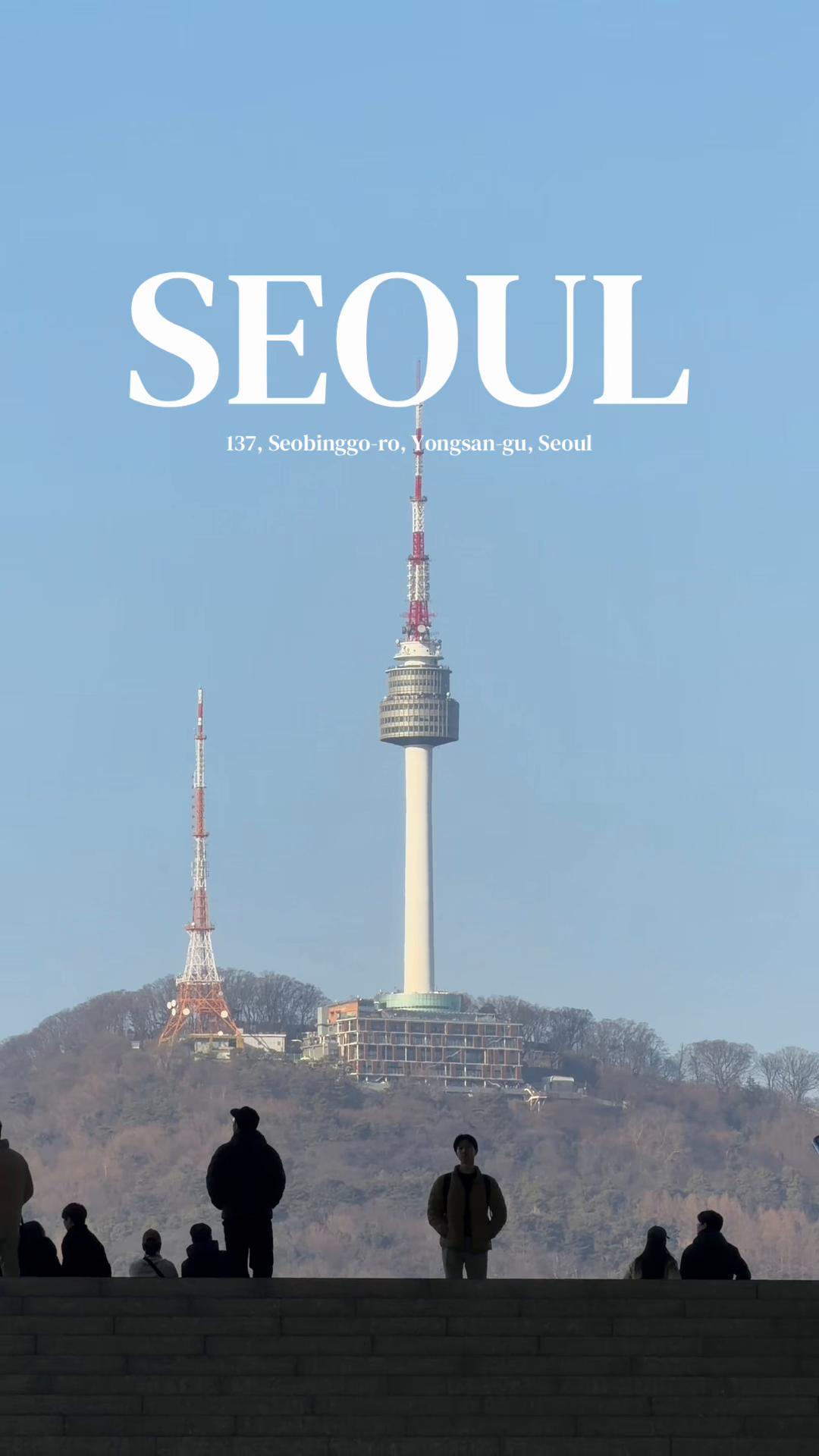 mrkx.kr, N Seoul Tower
