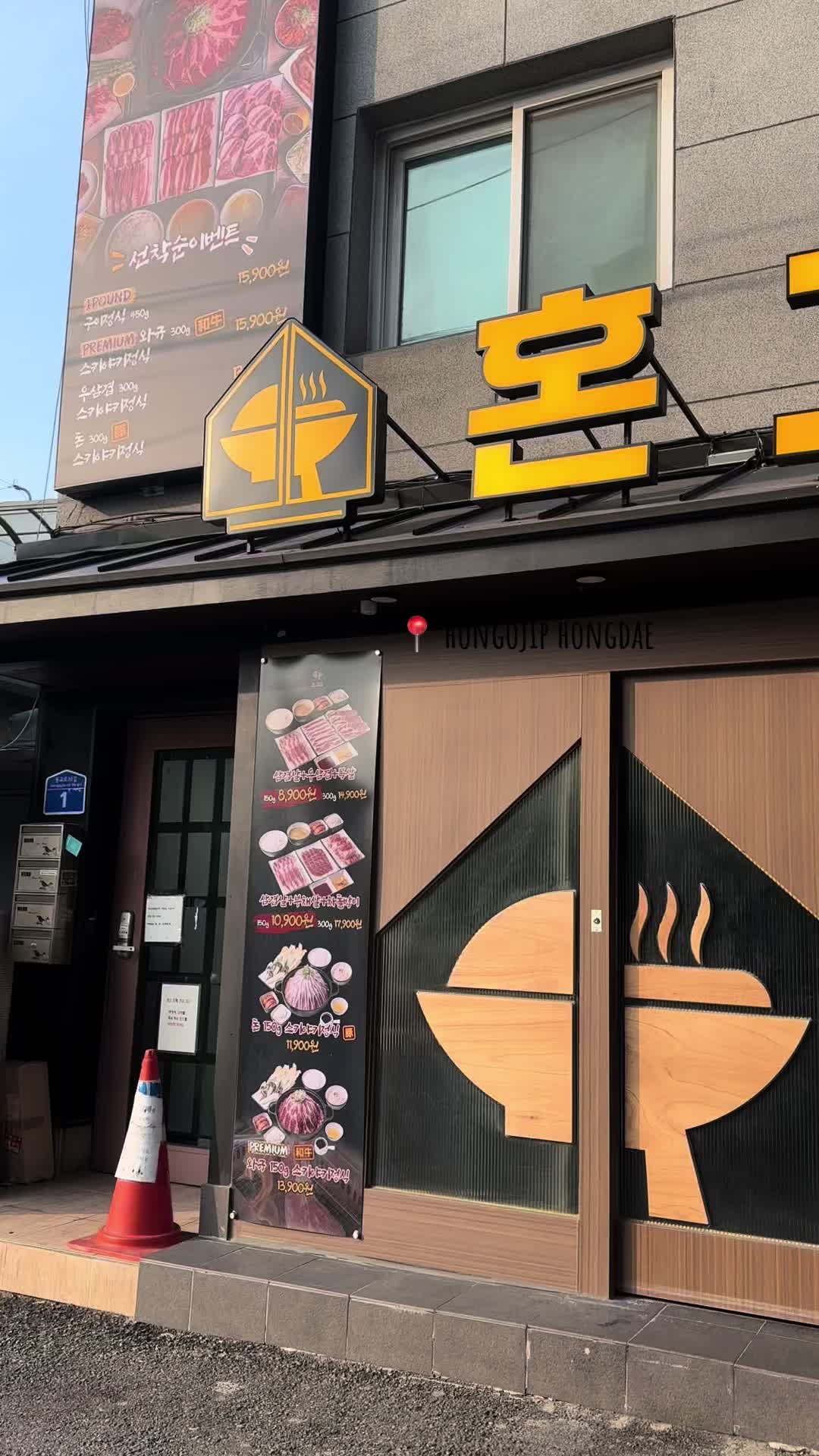 Ana, Hongdae Street