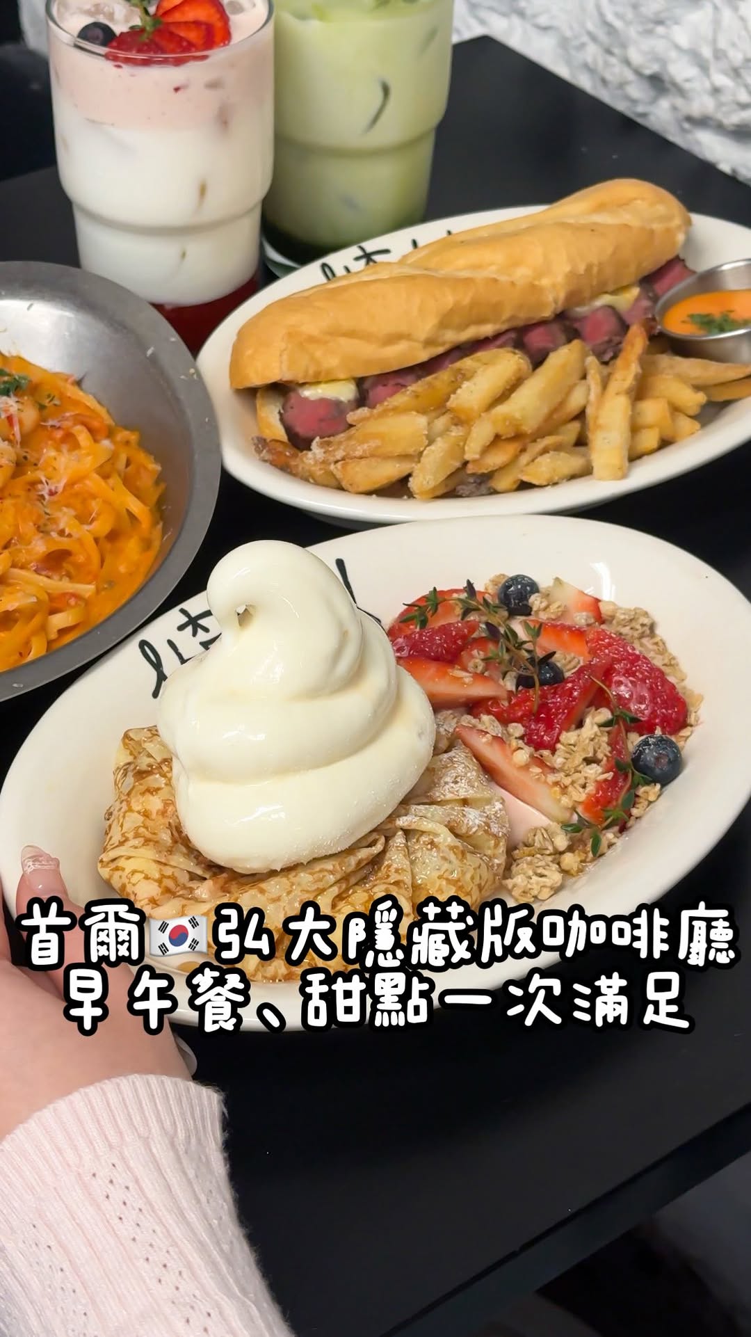 綺 슬기｜韓國美食·日常·旅遊, Hooligan Coffee