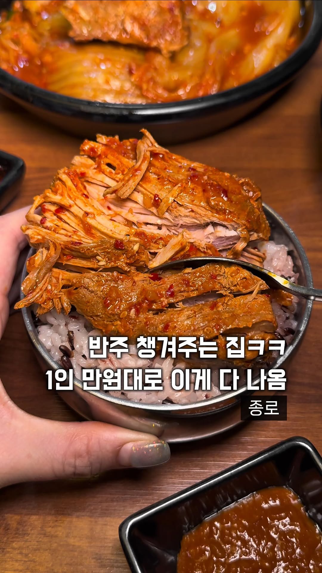 은쪼 | 맛집 서울맛집, Insadong Street