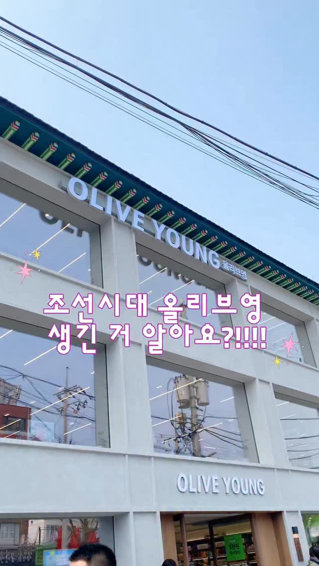 우송님, Anguk station