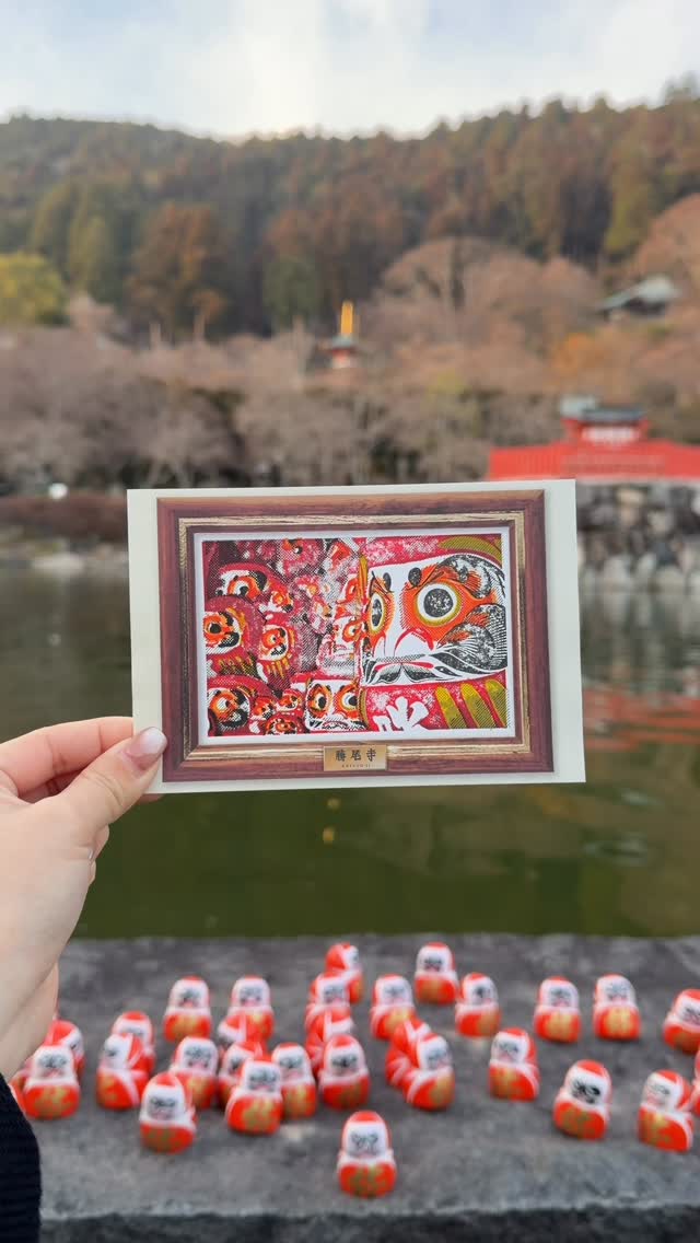 Hiyo🇯🇵【Travel・Food】, Katsuoji