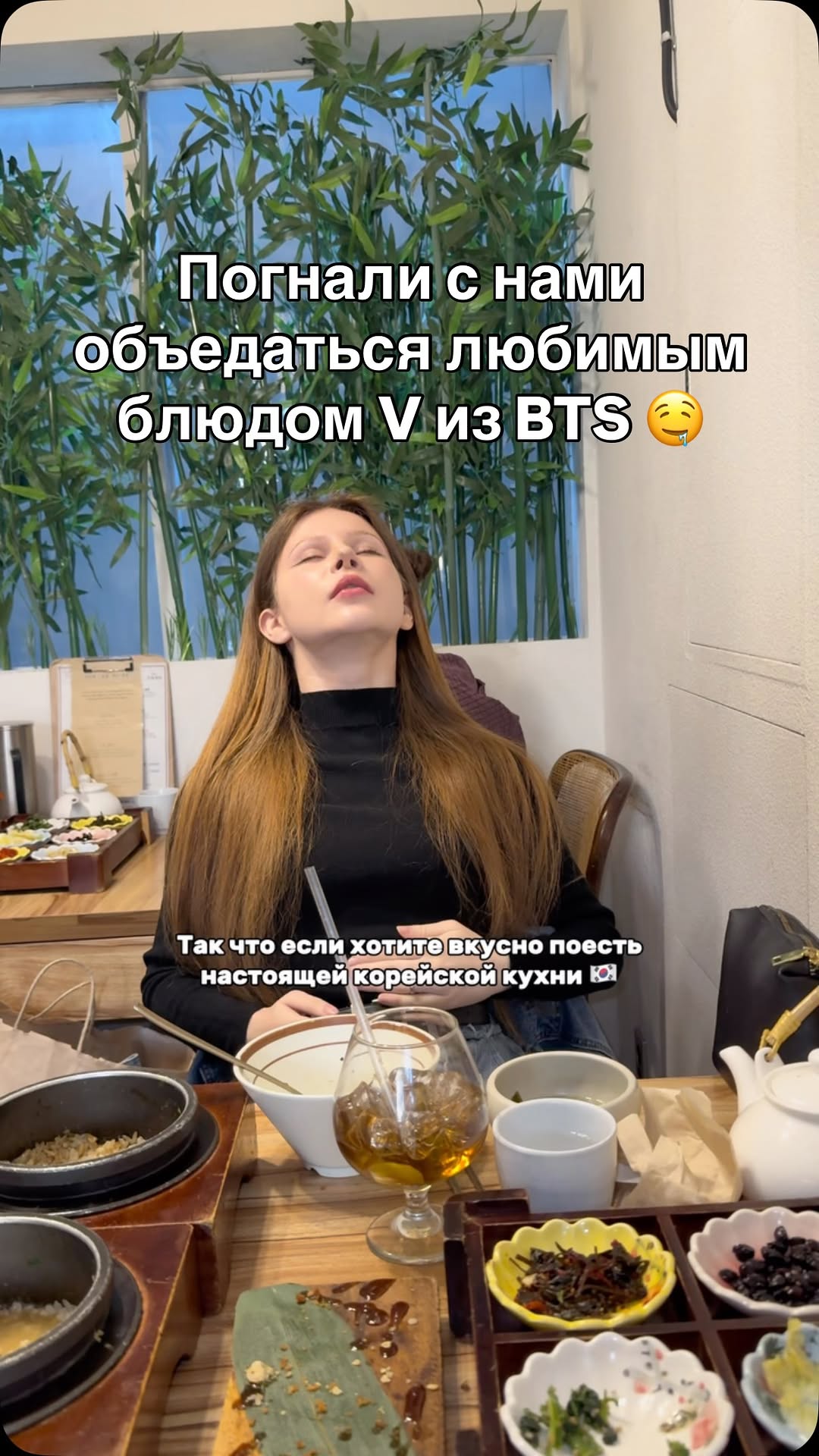 아스카 Ask_A Аска, Seoul
