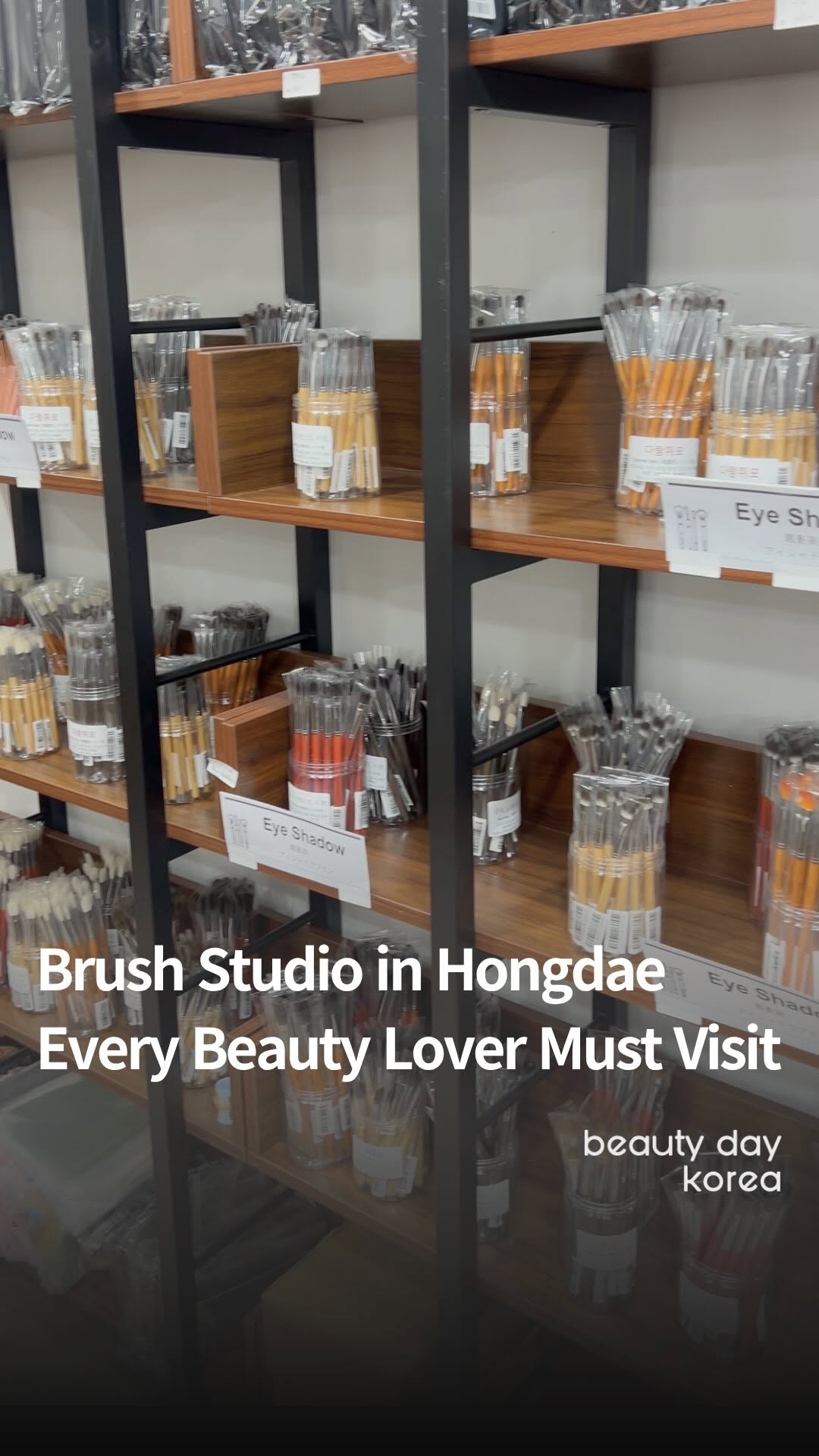Beauty Day Korea | Your one and only K-Beauty Curator, The One Seoul Eye Clinic
