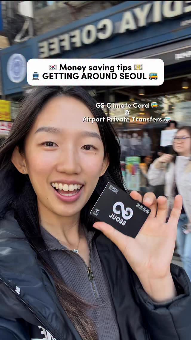 Tomato ate it, Incheon International Airport