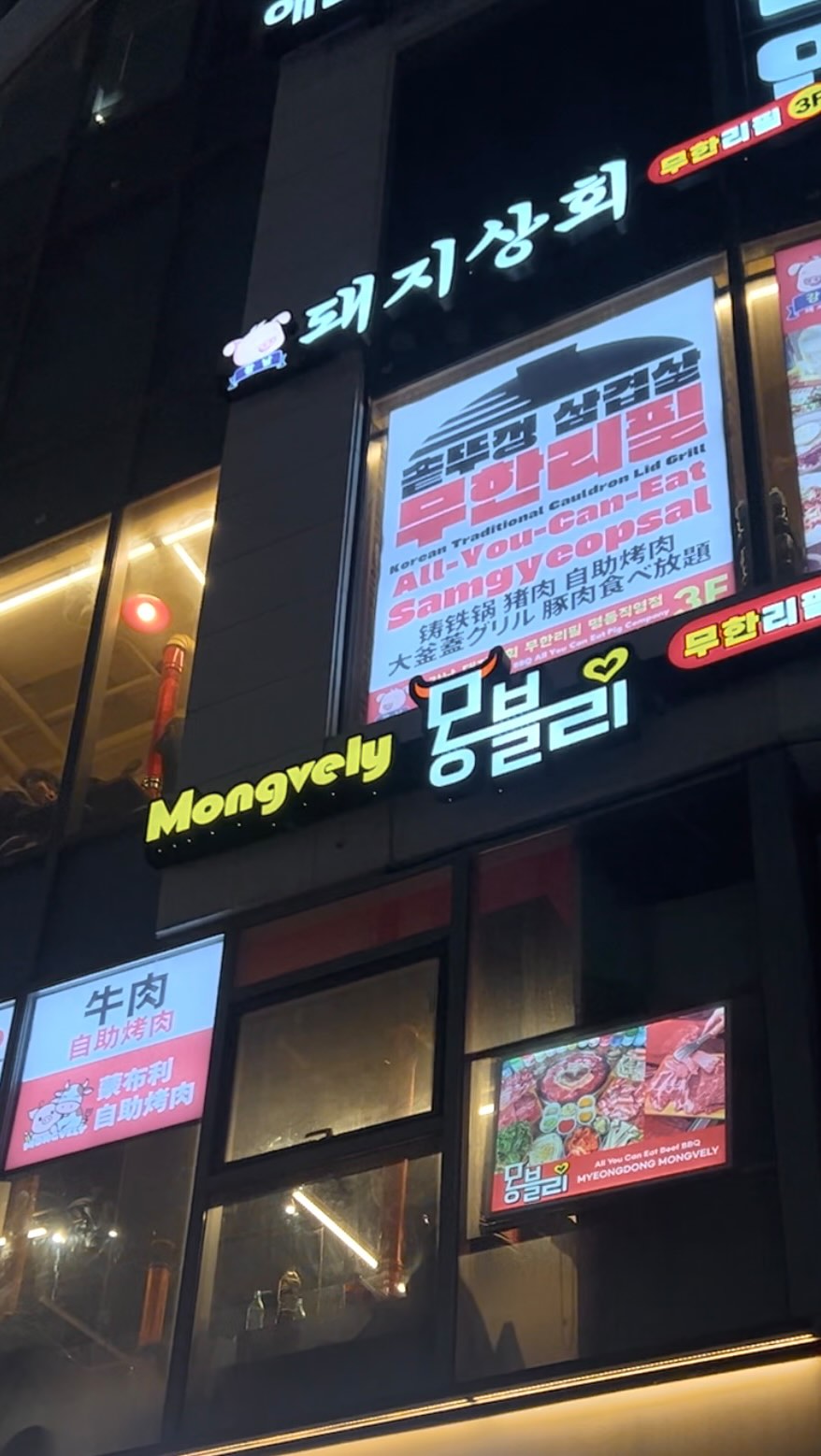 Justine De Mesa 🌙, Myeong-dong