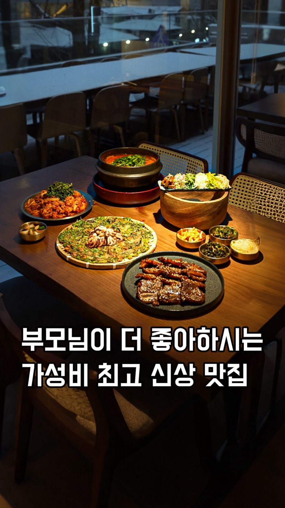 클로이 | 카페,맛집,노포,여행,데이트코스, Bukchon Hanok Village