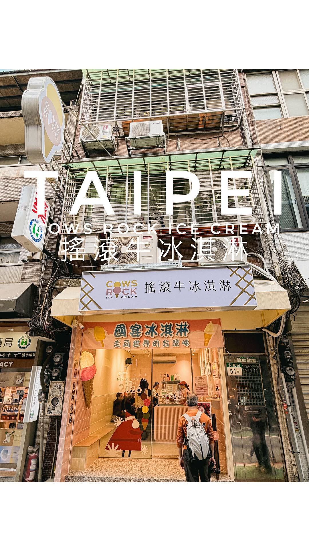 Chris Auyong | Travel, Lifestyle & Menswear, Yongkang Street